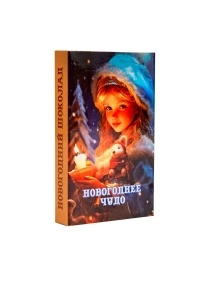 Ассорти шоколада темный 20 гр