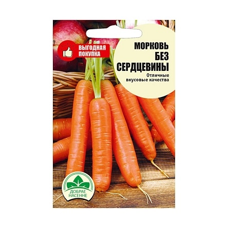 Морковь Без сердцевины