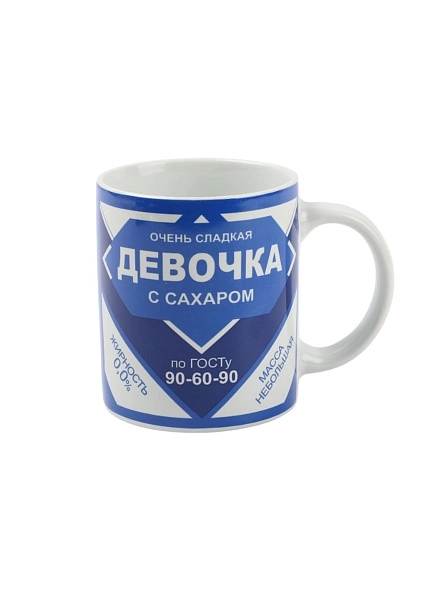 Кружка "Девочка с сахаром", 320 мл