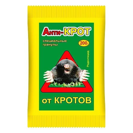 Анти -Крот 200 г