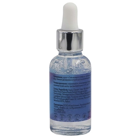 Сыворотка для лица Niacinamide + Hyaluronic Acid, товарный знак SelfieLab, флакон 30 мл