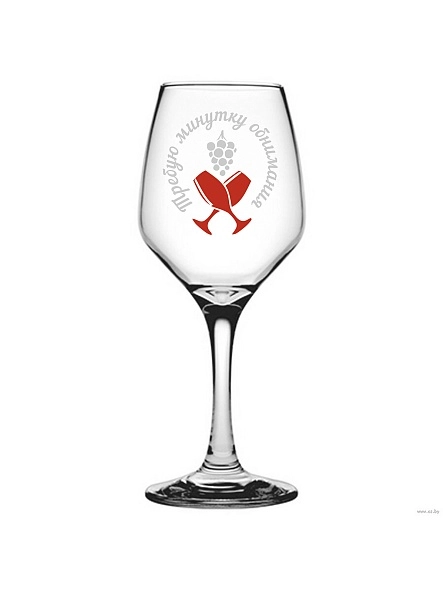 Фужер "Винишко",  400мл