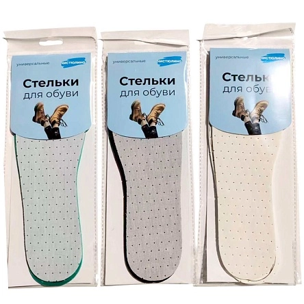Стельки для обуви универсальные (ML-2239)