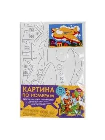 Картина по номерам детская (холст на подрамнике 20*30)