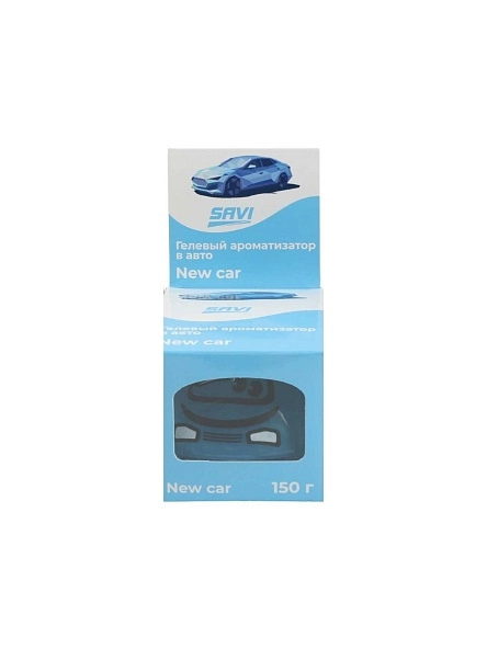 Ароматизатор в авто SAVI гелевый, 150 г, New car (артикул K24103101-3)