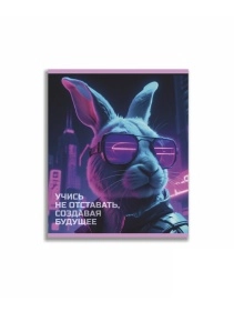 Тетрадь общая (скоба), ф.170х205мм, клетка, 96л., 4+0, СЛ
з.№1159-24, серия Cyberpank 4