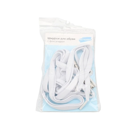 Шнурки для обуви с  фиксатором, 1 пара, длина 1 м, белые (PD0409-1)