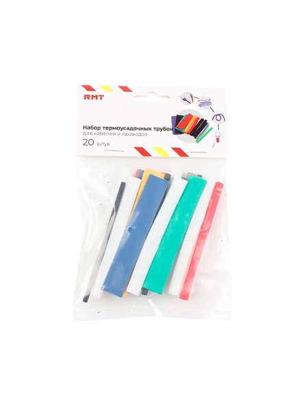 Набор термоусадочных трубок для кабелей и проводов 20 шт 8cм*(2мм*5 шт+4мм*5шт+6мм*5 шт+8мм*5шт)