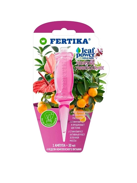Фертика Leaf POWER для Универсал (1уп.=1шт) \30 мл