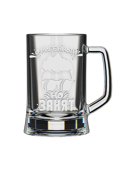 Кружка для пива 500мл. 1шт. арт.1008/1-Г "Надписи"