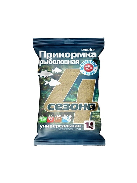 Прикормка рыболовная Amatar универсальная всесезонная 1кг