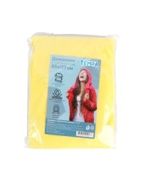 Дождевик с капюшоном, унисекс (PK943)