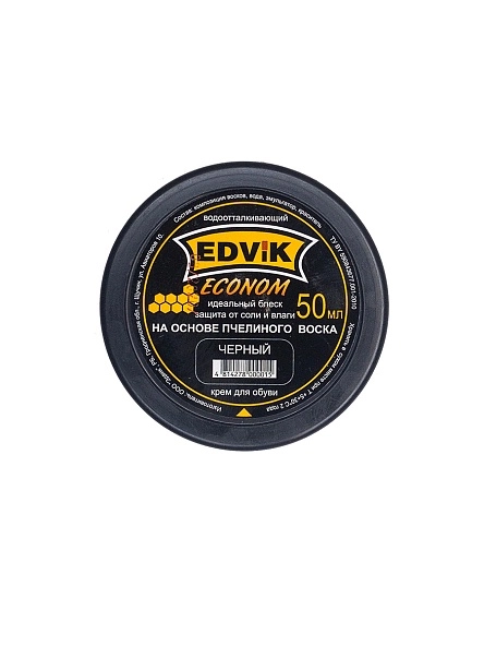 Крем в круглой банке черный, 50 мл