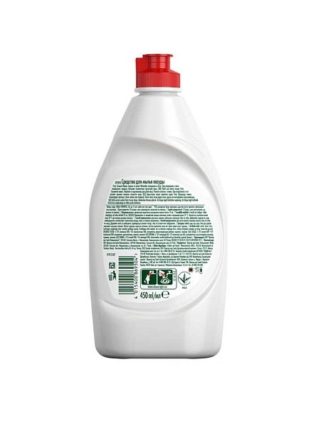 Средство для мытья посуды Fairy Лимон 450мл