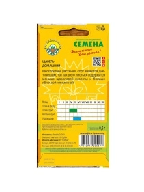 Щавель Домашний 0,5г