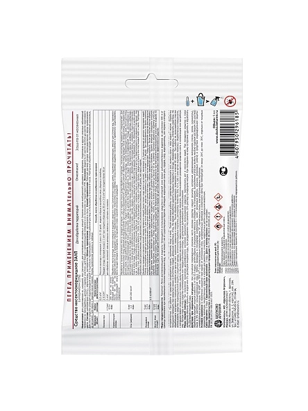 Залп, ампула 5 мл