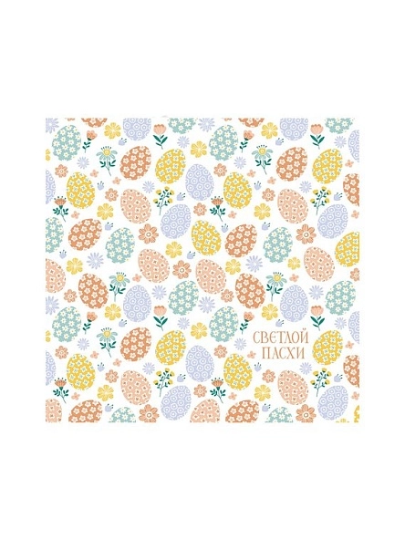 Салфетки бумажные столовые сервировочные  33 формата МИКС 2  Корзина и цыплята/Паттерн