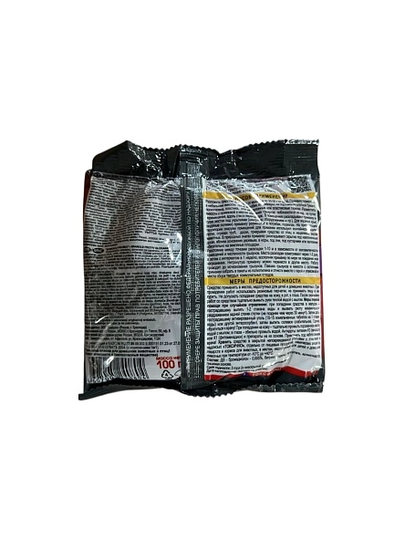 ДОМОВОЙ ПРОШКА. Гранулы от грызунов, пакет 100 гр