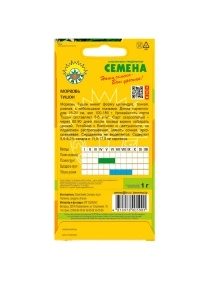 Морковь Тушон 1г