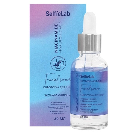 Сыворотка для лица Niacinamide + Hyaluronic Acid, товарный знак SelfieLab, флакон 30 мл