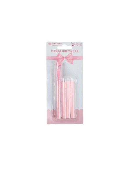 Набор ластиков  "Candy pink", 1 + 3 шт. (PI0856)