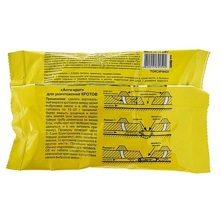 Анти -Крот 200 г