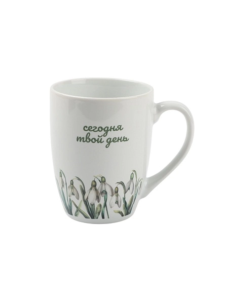 Кружка "Твой день", 320 мл