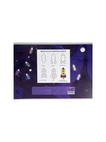 Альбом для рисования "Profit" КОСМИЧЕСКИЕ ЗВЕРУШКИ А4, 20л