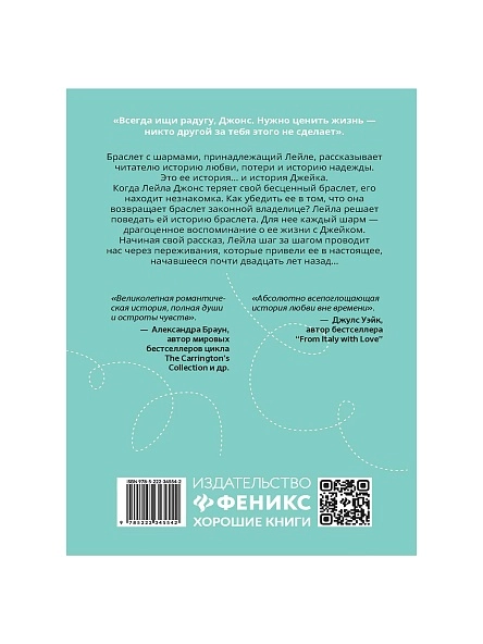 Книга Женская сумочка в ассортименте