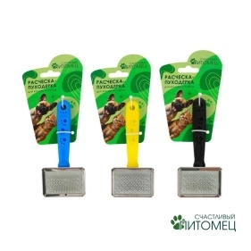 Расческа-пуходерка для кошек и собак "Пушок" 14 см