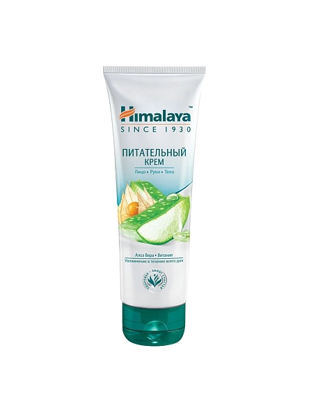 Питательный крем марки "Himalaya Since 1930" 75мл