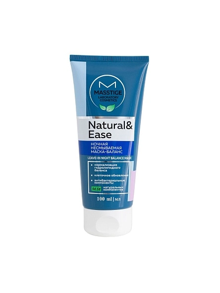 Ночная несмываемая маска-баланс MASSTIGE NATURAL&EASE 100 мл