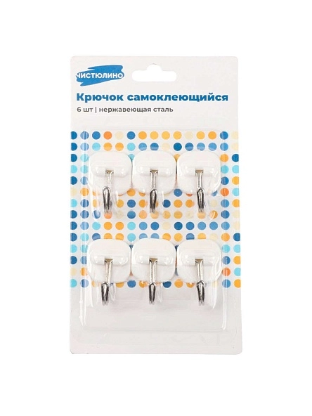 Крючок самоклеящийся, 3,3*4,5 см, 6 шт