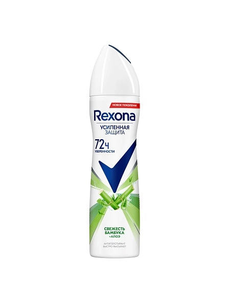 Антиперспирант аэрозоль REXONA Алоэ Вера,150мл
