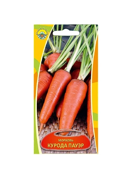 Морковь Курода Пауэр 1г