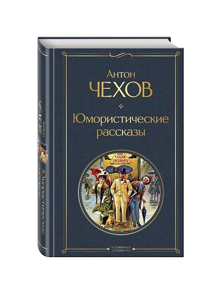 Книга Всемирная литература