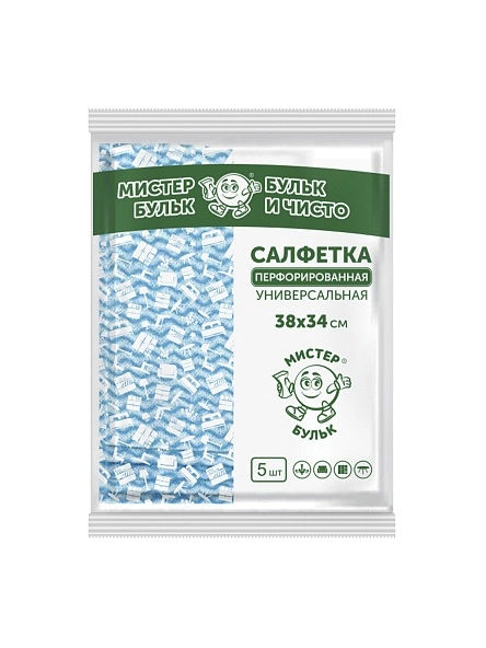 Салфетка перфорированная универсальная, 5 шт (38х34 см)