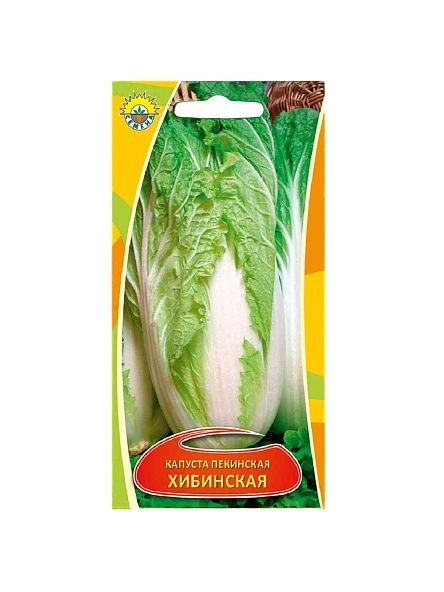 Капуста пекинская Хибинская 0,3г