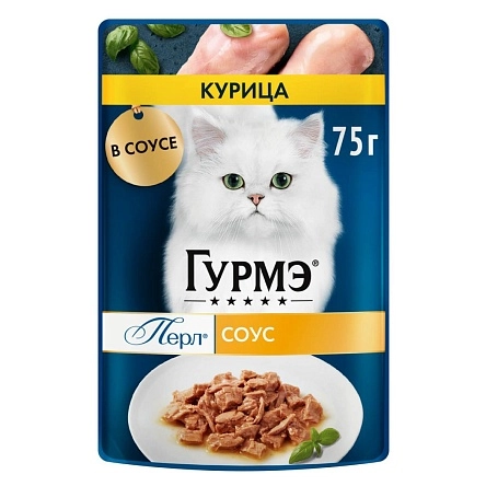 Корм для кошек Гурме Перл, курица в соусе,75 г