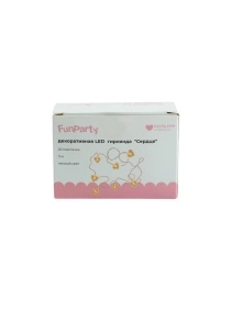 Гирлянда декоративная LED "Сердце", 20 лампочек, 3 м, теплый свет