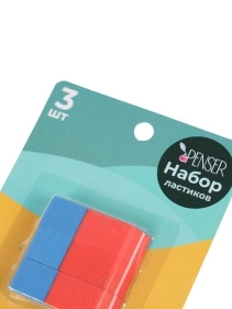 Набор ластиков 3 шт.