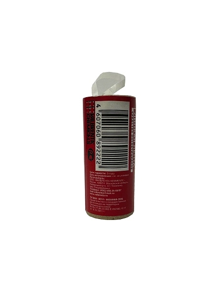 Лента липкая от мух "Клеелов"