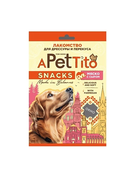 Лакомство-снек для поощрения собак «APetTito» «МЯСКО С СЫРОМ», 90 гр.
