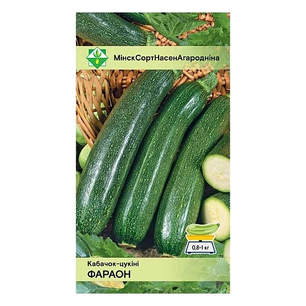 Кабачок Фараон 2г