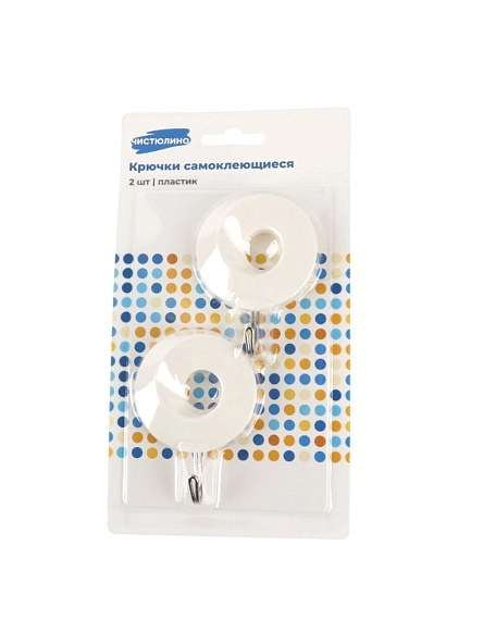 Крючки самоклеющиеся, 2 шт., 5,5*8 см (PZ038)