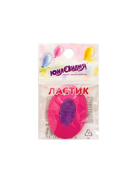 Ластик "ЮНЛАНДИЯ" Воздушный шар,  42х30х9мм, круглый, пласт.держатель, в асс-те