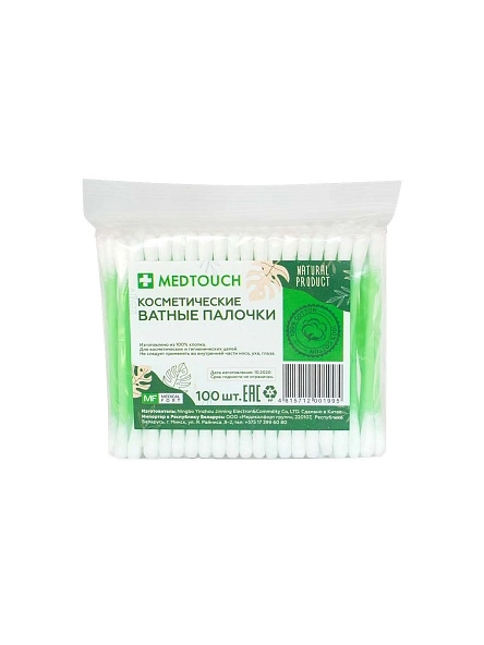 Косметические ватные палочки MEDTOUCH  100 шт. в  ПЭ упак.