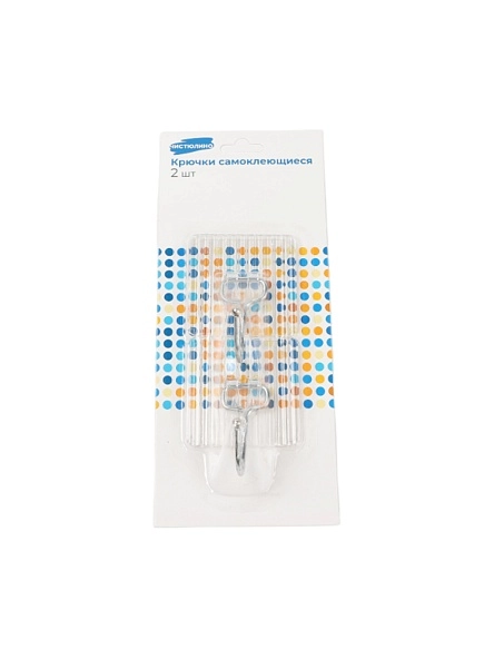 Крючок самоклеящийся на стену, 2 шт, 6,2 см