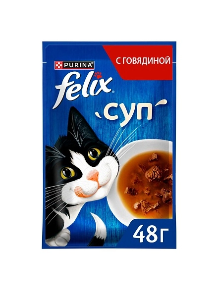 Влажный корм Felix Суп для взрослых кошек, с говядиной, пауч, 48г
