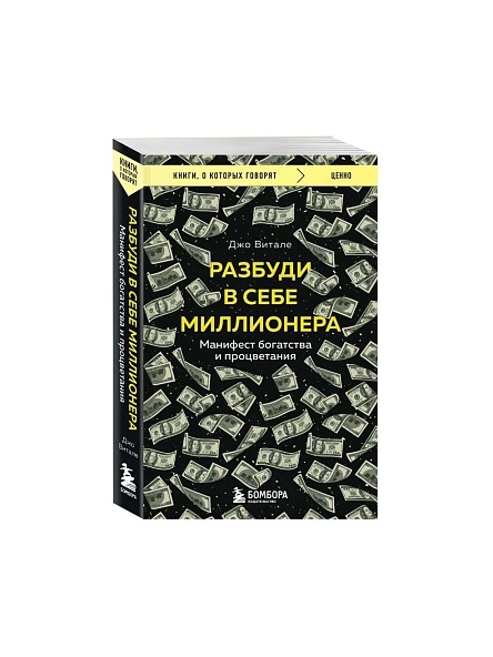 Книга серии Книги, о которых говорят